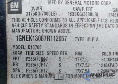 2007 Chevrolet Tahoe Lt из США, поврежденный, VIN 1GNEK13087R112057